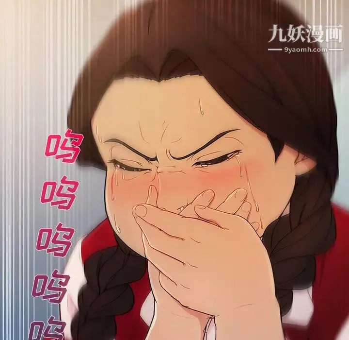 长腿姐姐-第3话 - 图片 153