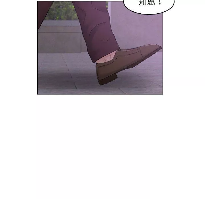 女友与奴隶第6話