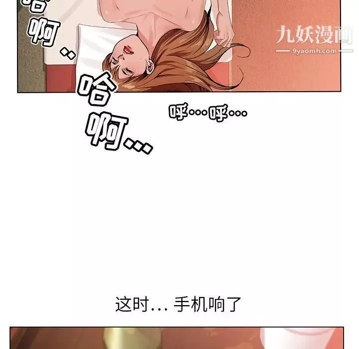 神之手第8話