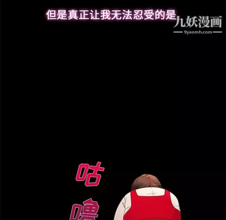 長腿姐姐第3话