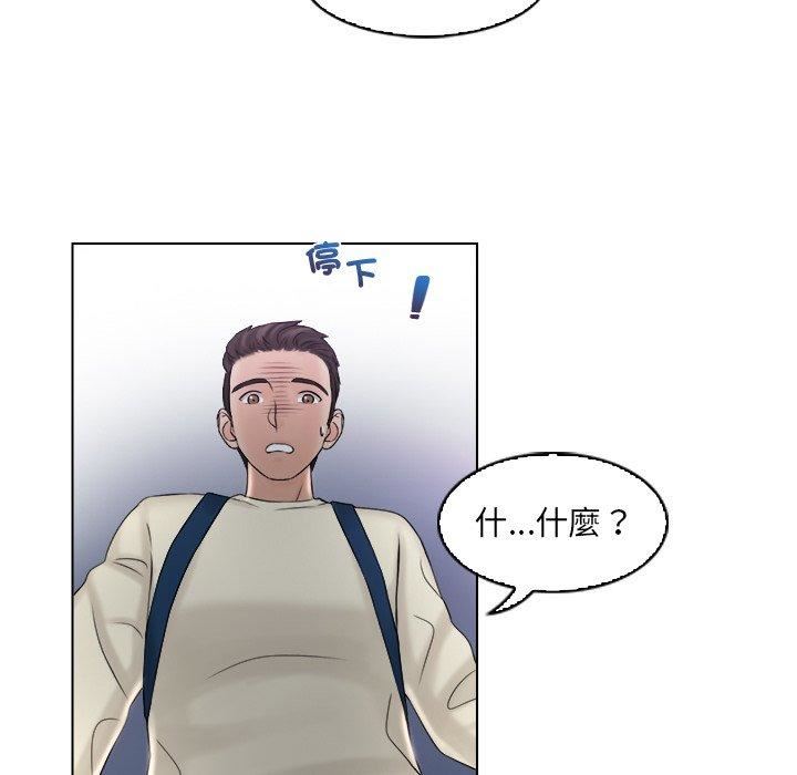 女友与奴隶第6话