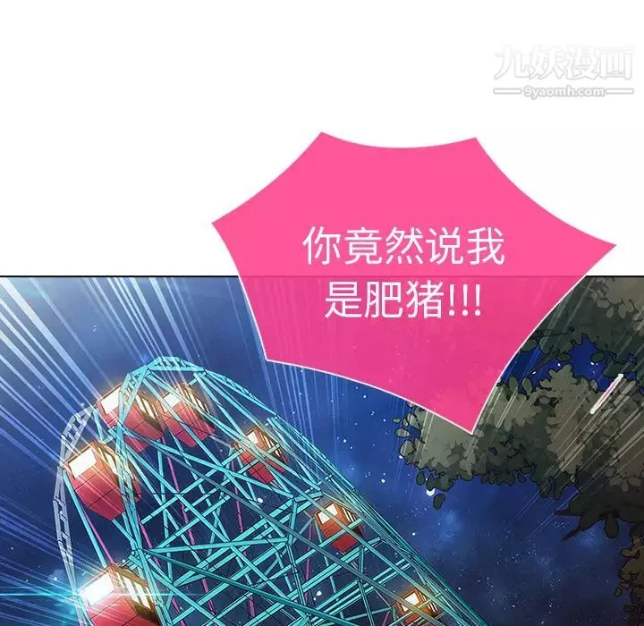 长腿姐姐-第3话 - 图片 160