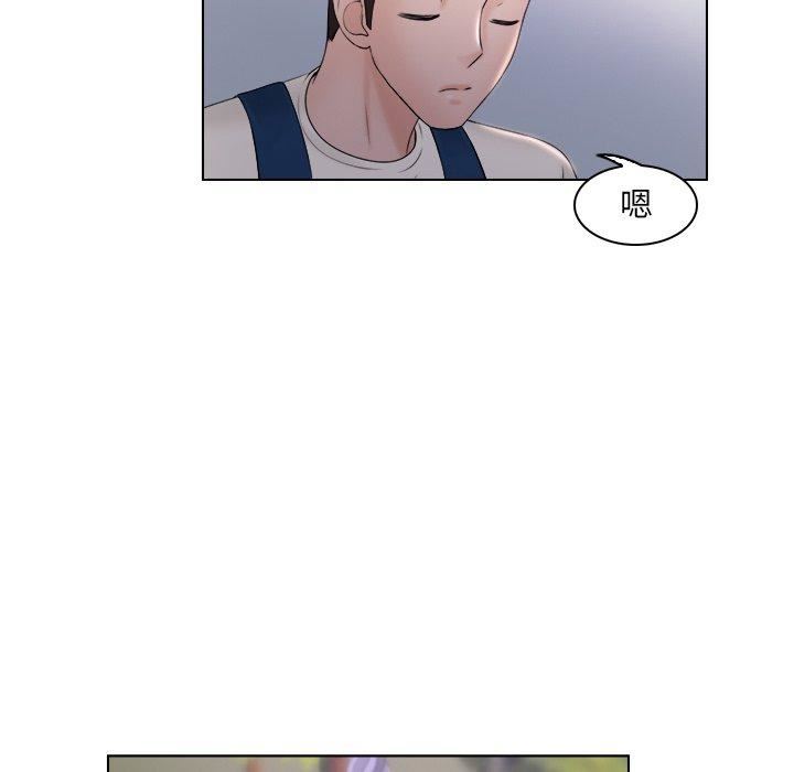 女友与奴隶第6话