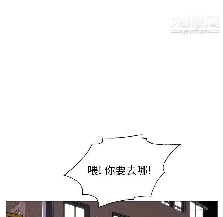 神之手-第8话 - 图片 17