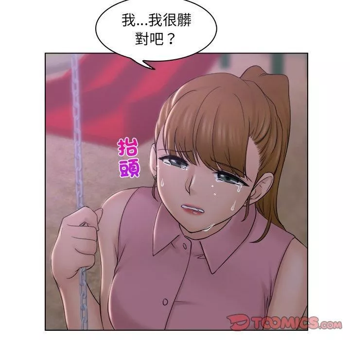 女友与奴隶-第6话 - 图片 70