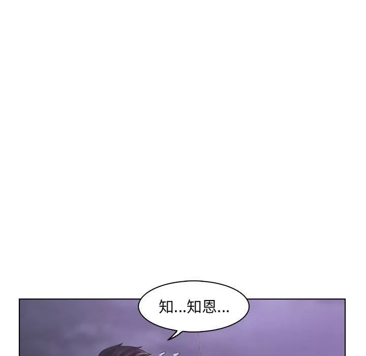 女友与奴隶-第6话 - 图片 71