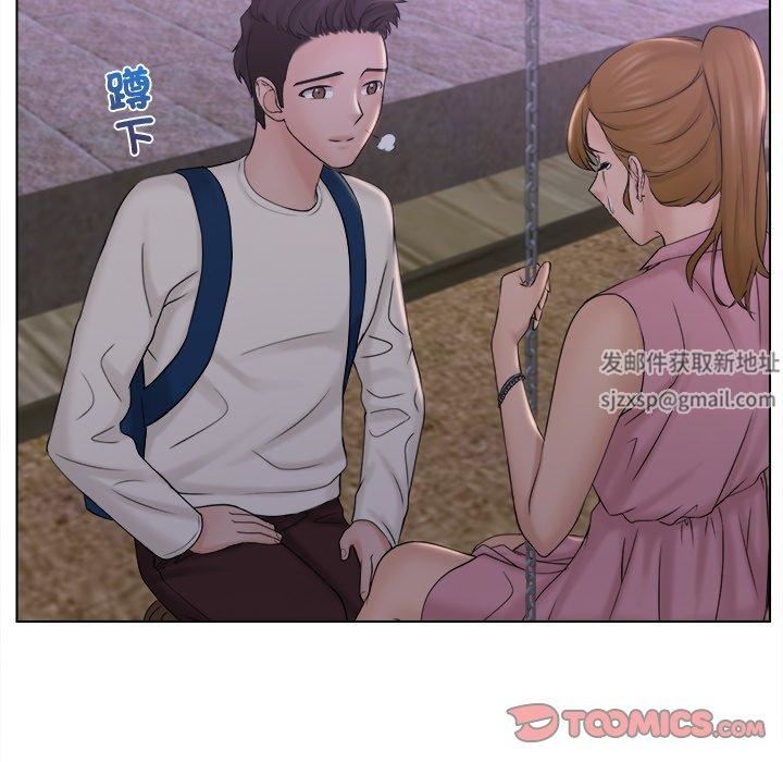 女友与奴隶第6话