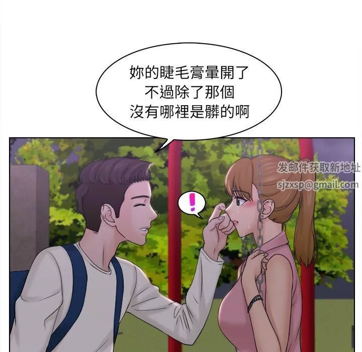 女友与奴隶第6話