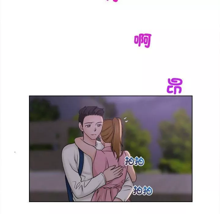 女友与奴隶-第6话 - 图片 79