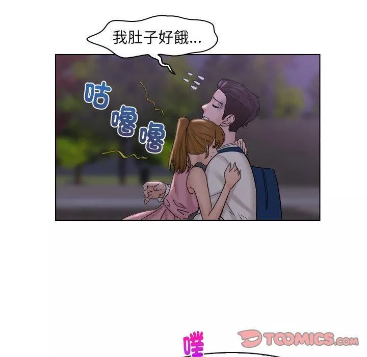 女友与奴隶第6話