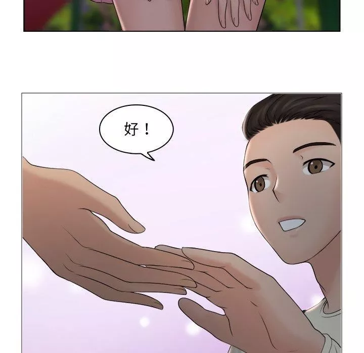 女友与奴隶-第6话 - 图片 87
