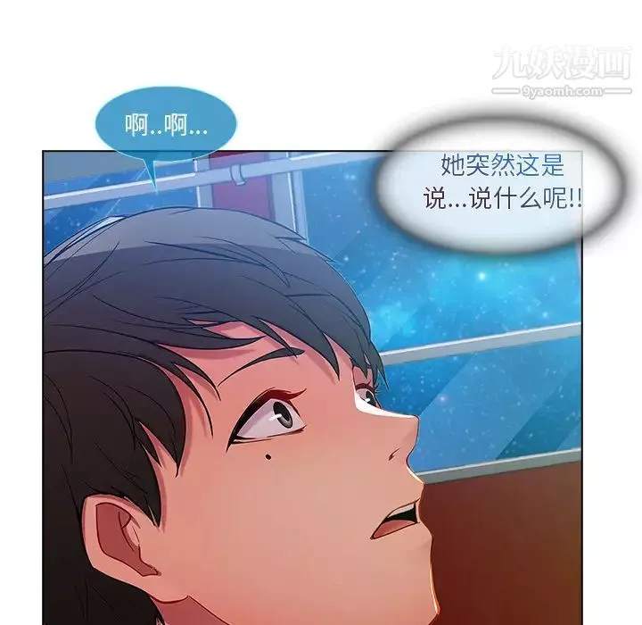 长腿姐姐-第3话 - 图片 185