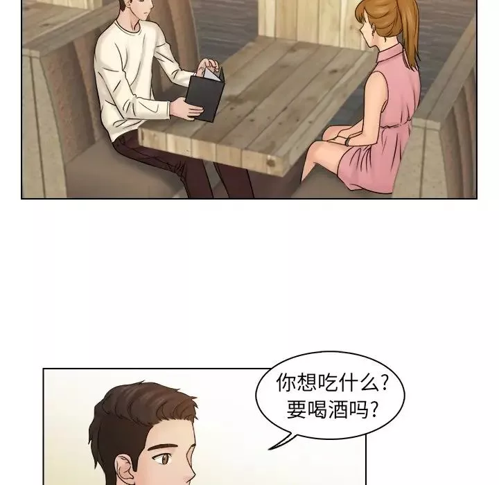 女友与奴隶第7話