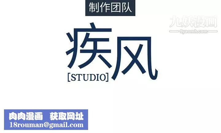 长腿姐姐-第3话 - 图片 193