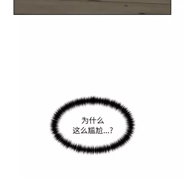 女友与奴隶第7話