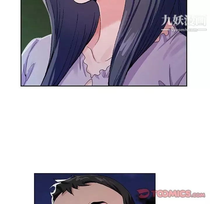 神之手第8話