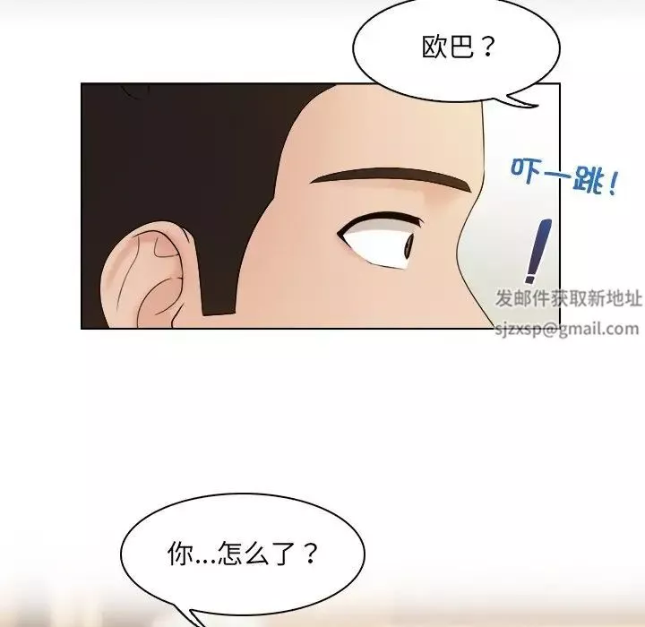 女友与奴隶第7話