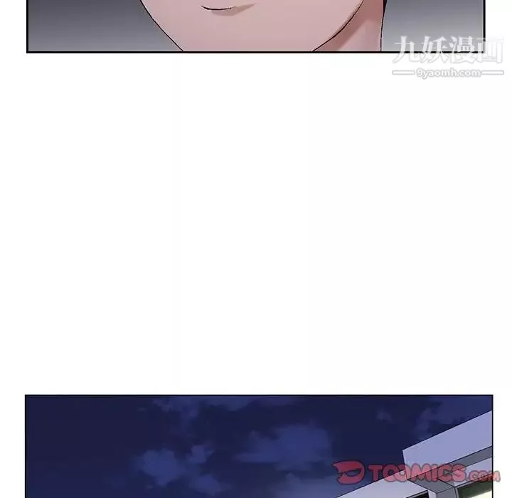 神之手第8話