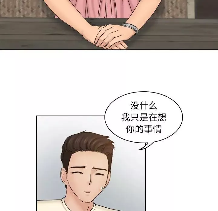 女友与奴隶-第7话 - 图片 35