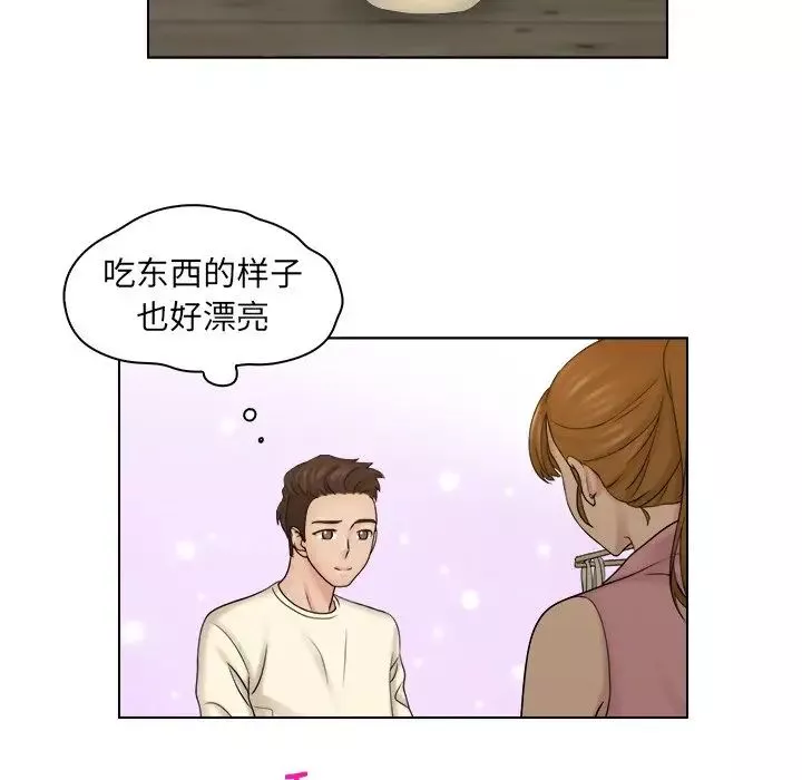 女友与奴隶第7話