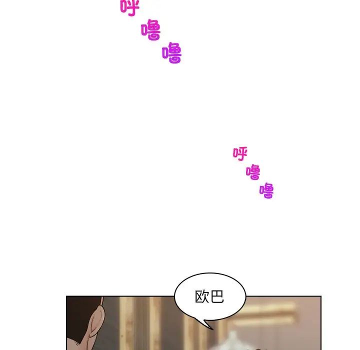 女友与奴隶第7话