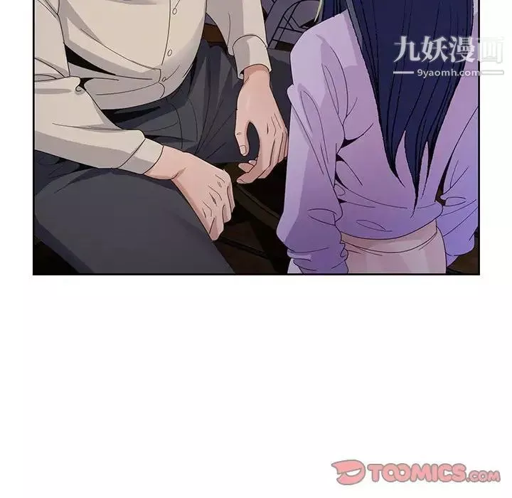 神之手第8話
