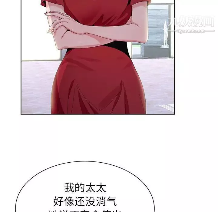 神之手-第8话 - 图片 76
