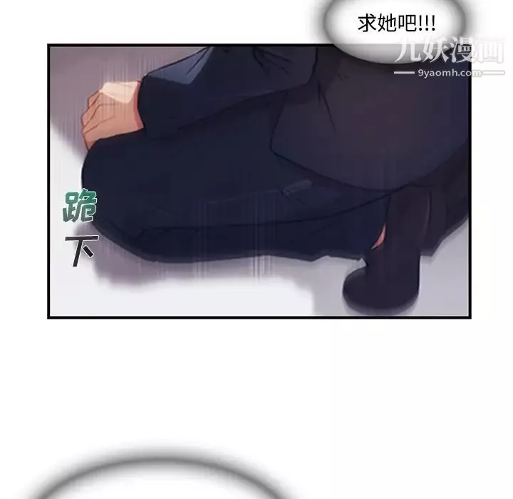 長腿姐姐第4话