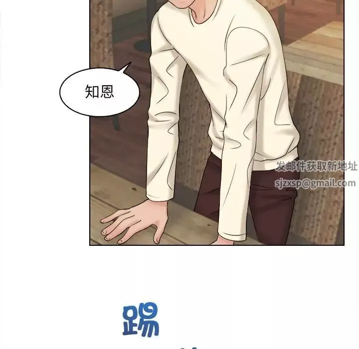 女友与奴隶第7話