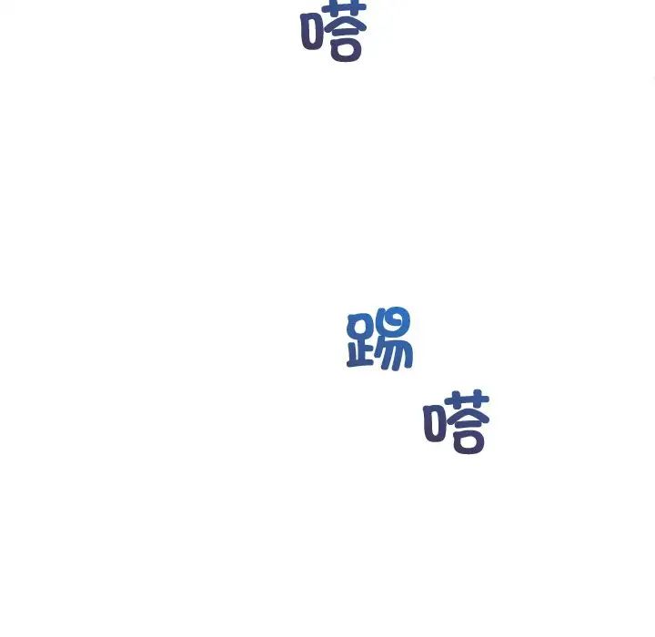 女友与奴隶第7話