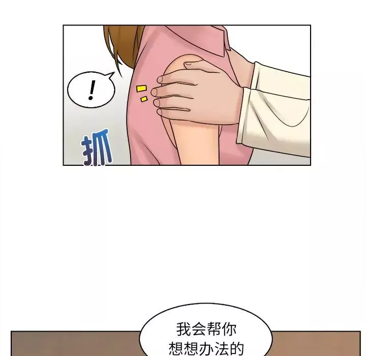 女友与奴隶第7話