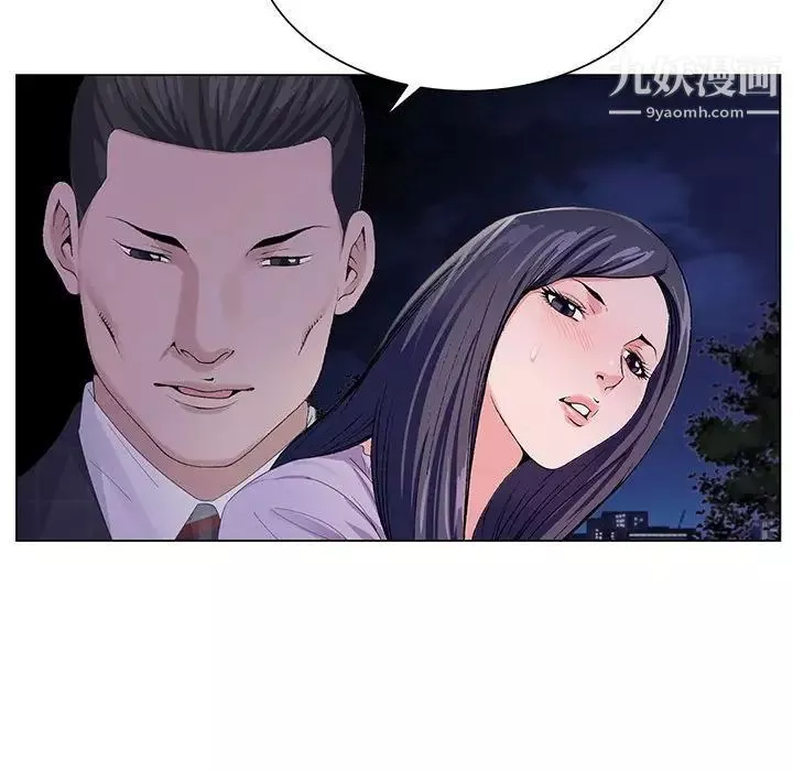 神之手-第8话 - 图片 86