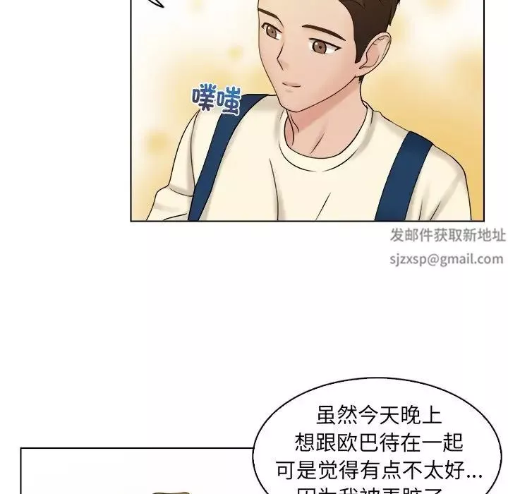 女友与奴隶-第7话 - 图片 68