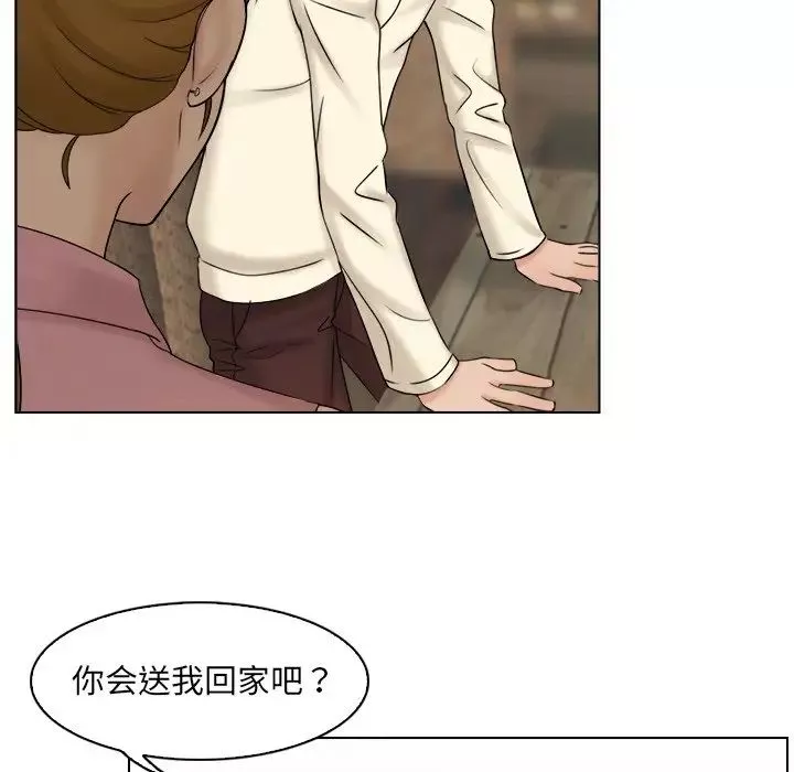 女友与奴隶第7話