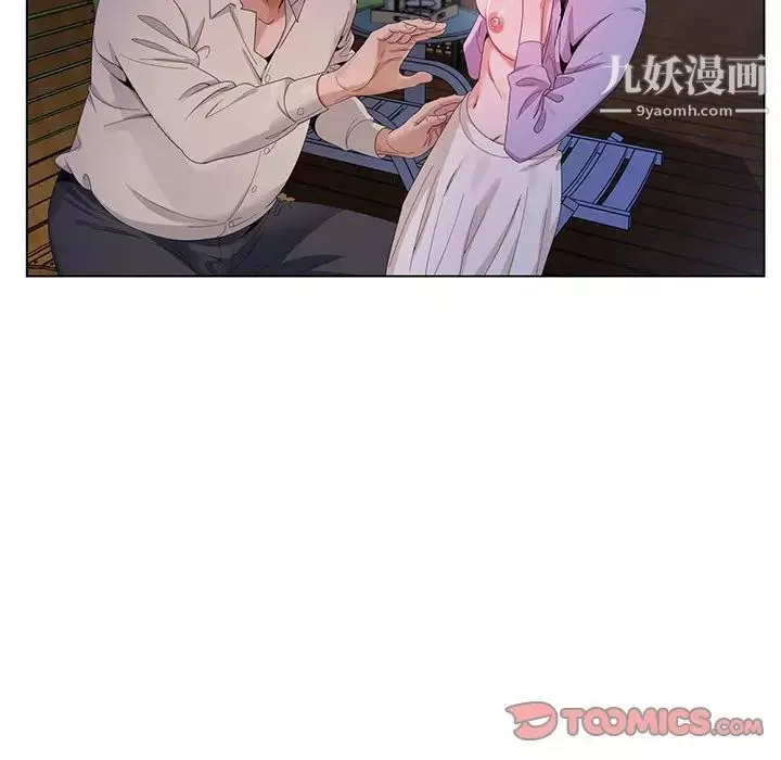 神之手-第8话 - 图片 99