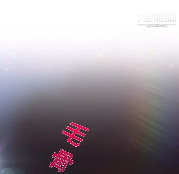长腿姐姐-第4话 - 图片 51