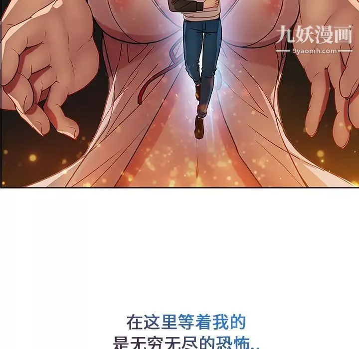 长腿姐姐-第4话 - 图片 53