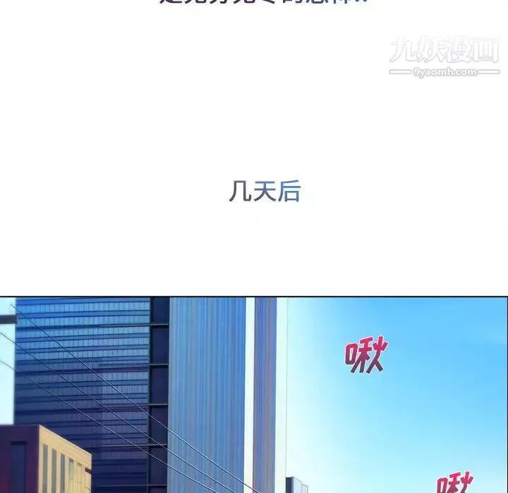 長腿姐姐第4话