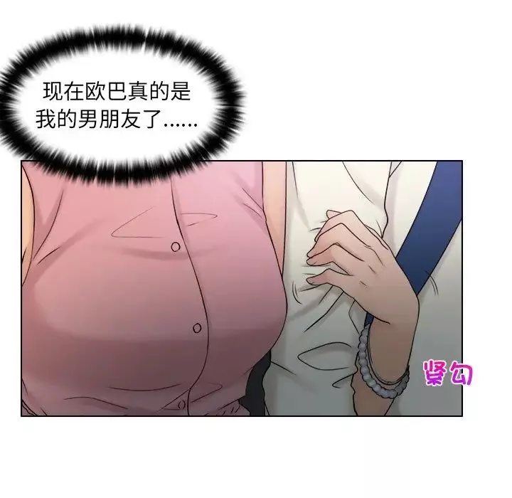 女友与奴隶-第7话 - 图片 86