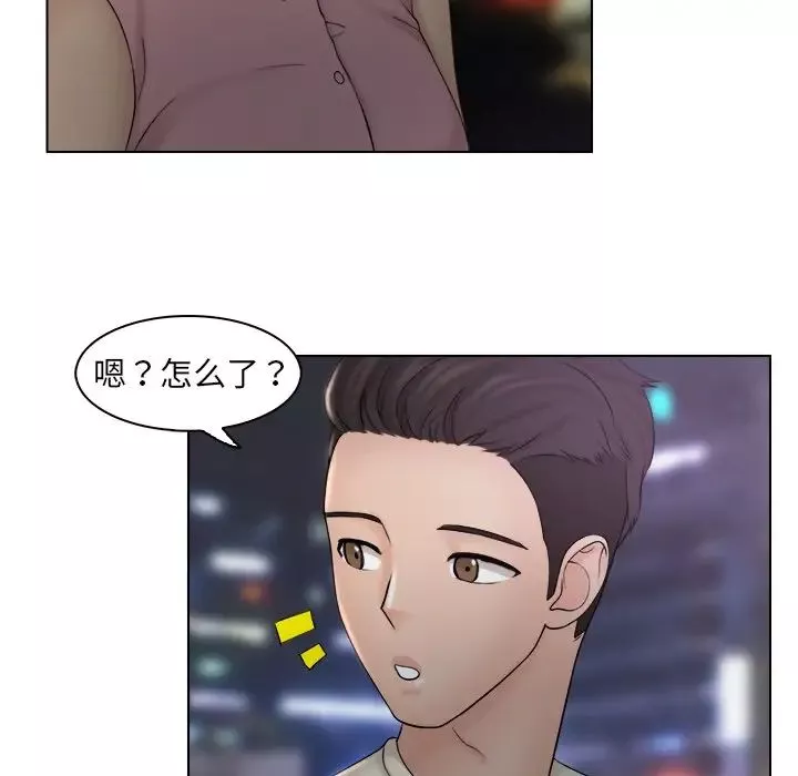 女友与奴隶-第7话 - 图片 88