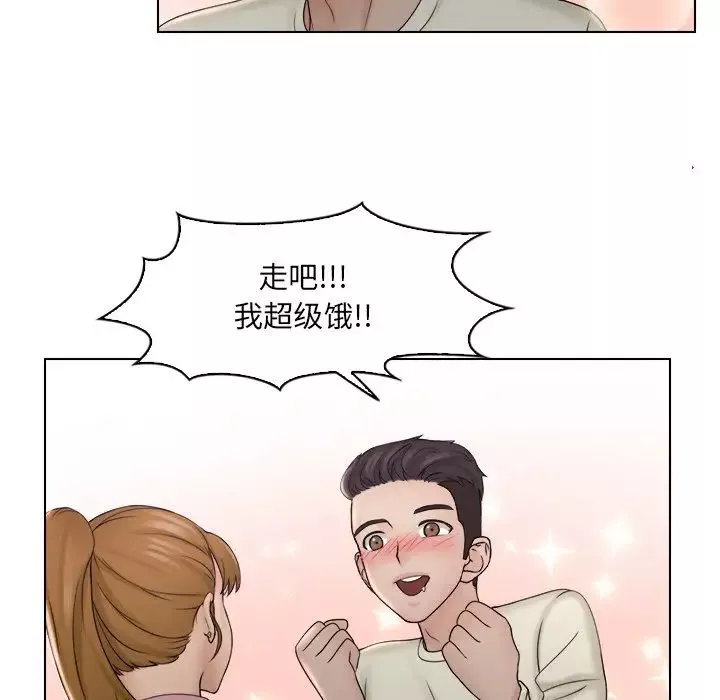 女友与奴隶第7話