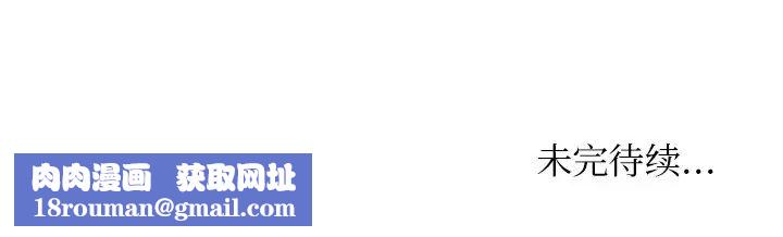 女友与奴隶第7话