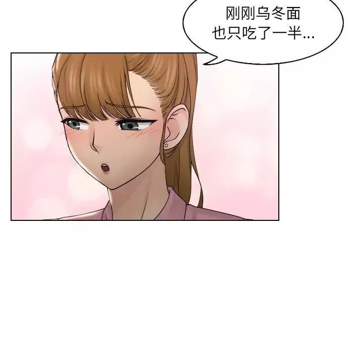 女友与奴隶-第8话 - 图片 5