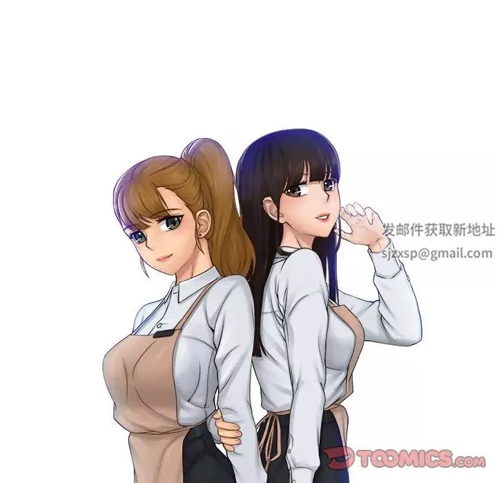女友与奴隶第8話