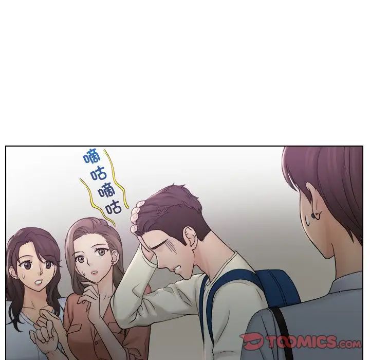 女友与奴隶第8话