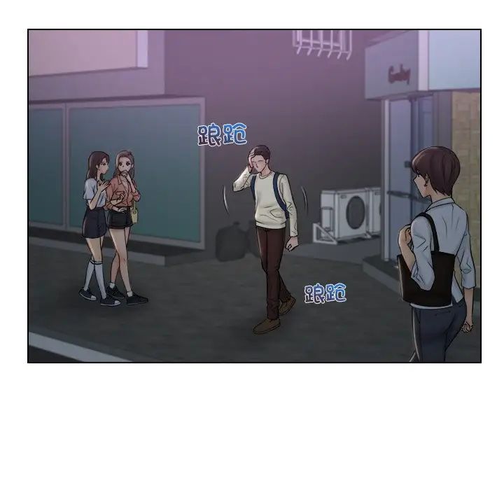 女友与奴隶第8话