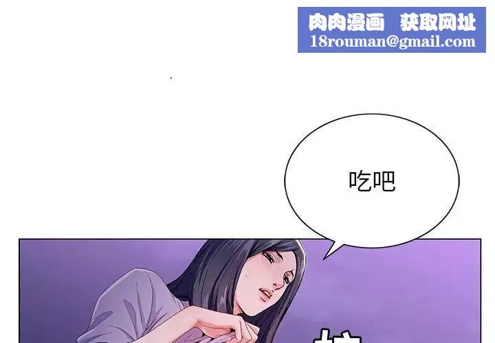 神之手第9話