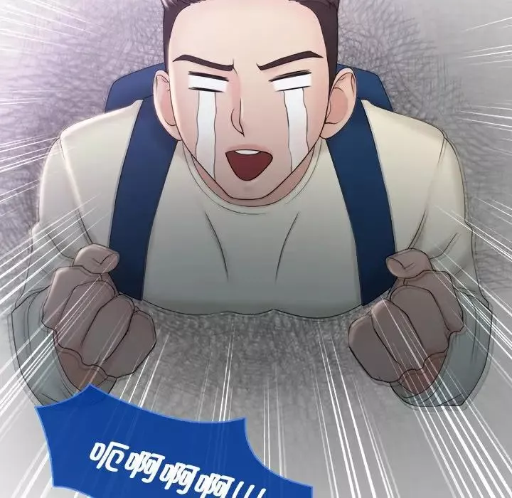 女友与奴隶第8話