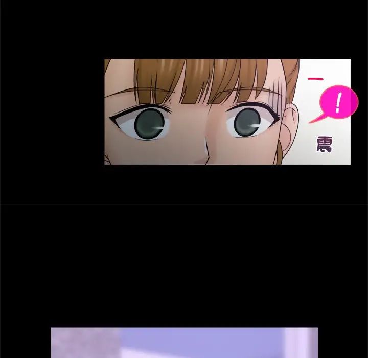 女友与奴隶第8话