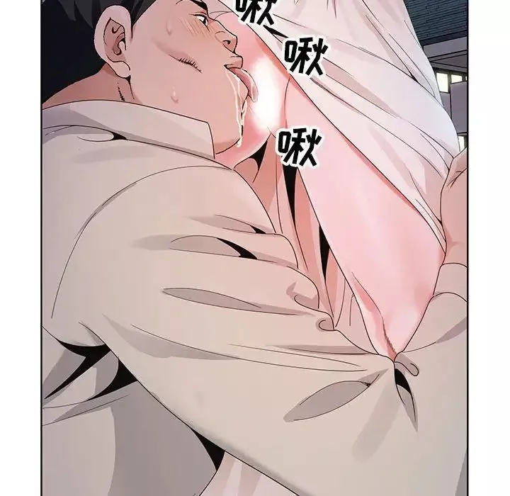 神之手第9話
